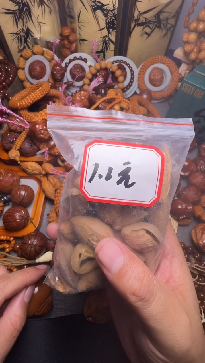 手串橄榄核岁*一包的