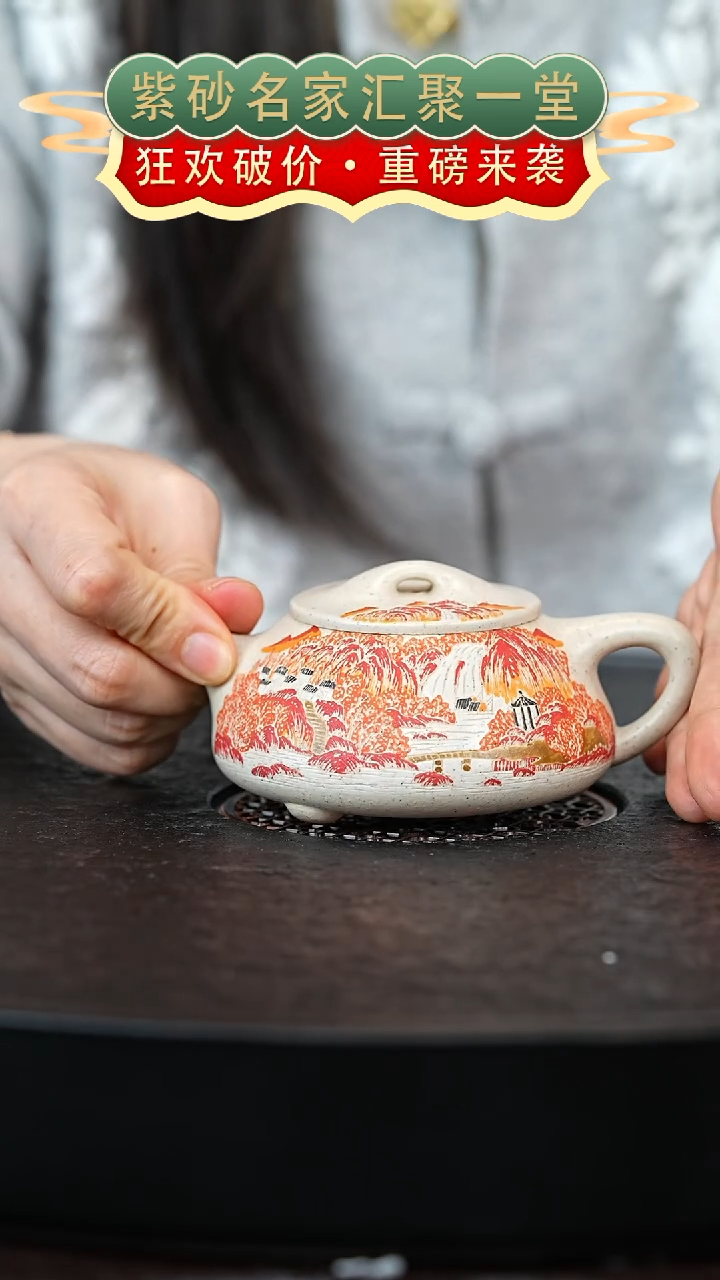 茶壶紫砂宜兴紫砂