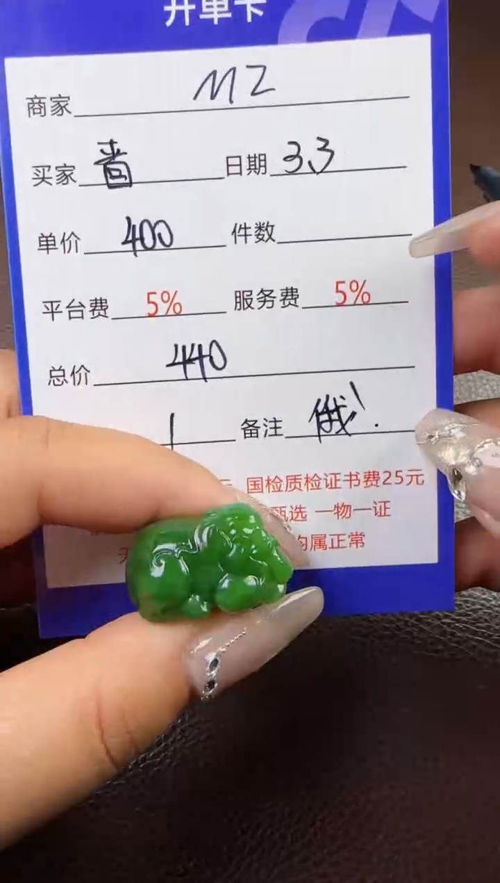 【闪购商品】和田玉挂件未镶嵌挂件