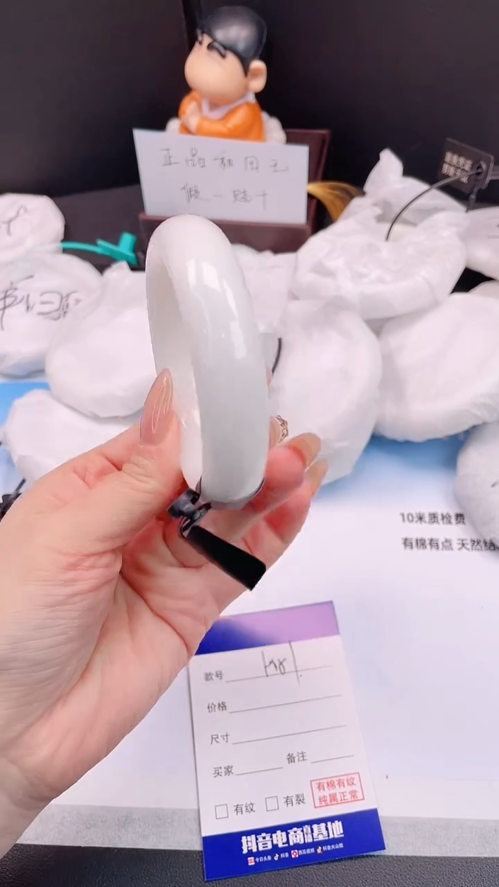 未镶嵌手镯和田玉28H51-56