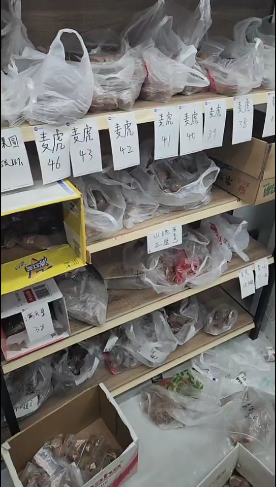 【磨盘山地正磨盘】8.8元仅5单！