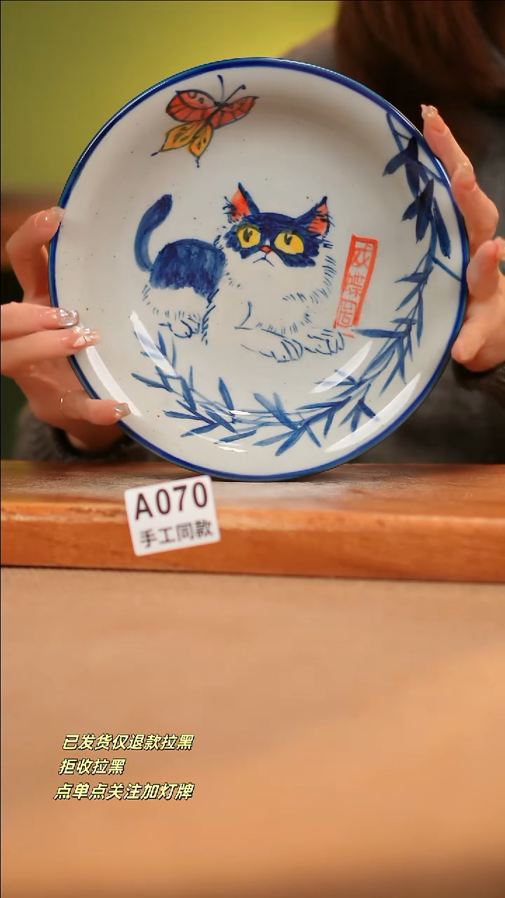 【闪购商品】其他A070窑林瓷业瓷器