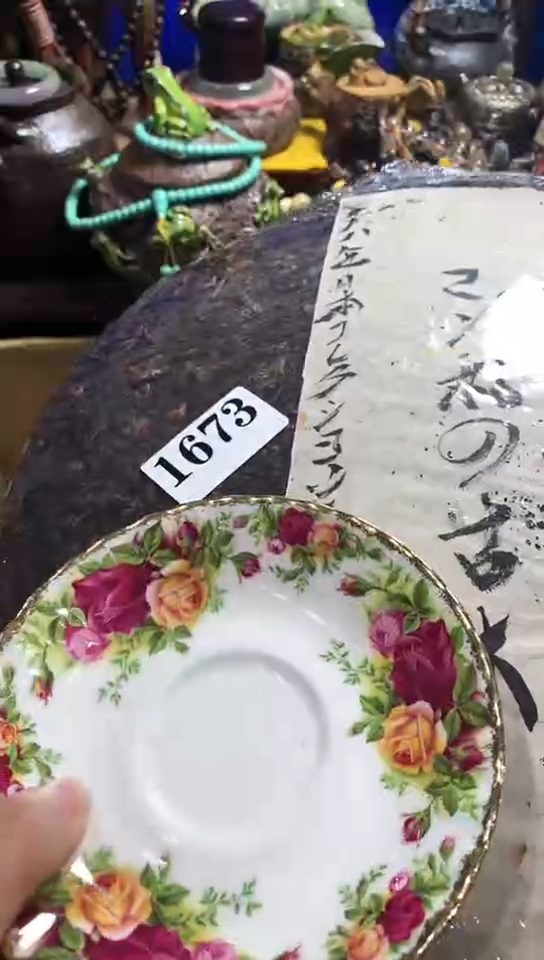 【闪购商品】瓷器默认链接一物一拍