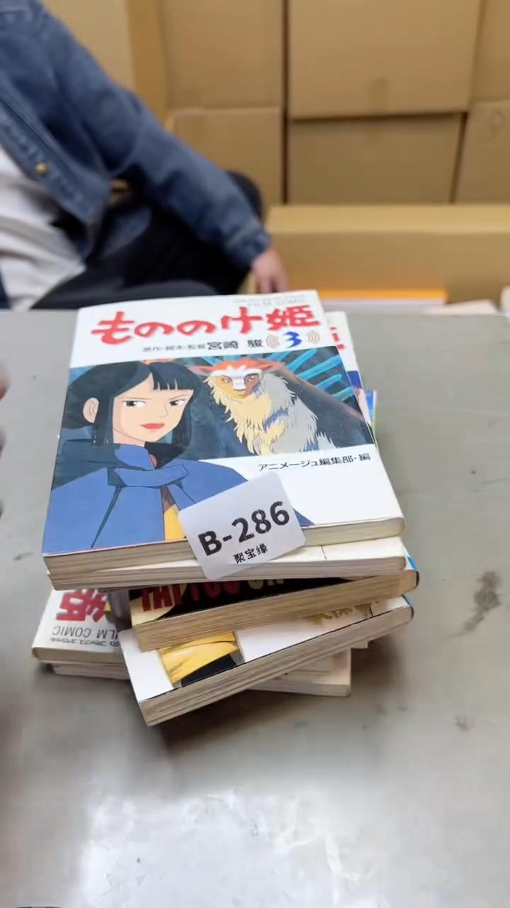 【闪购商品】瓷片286聚宝缘二号店