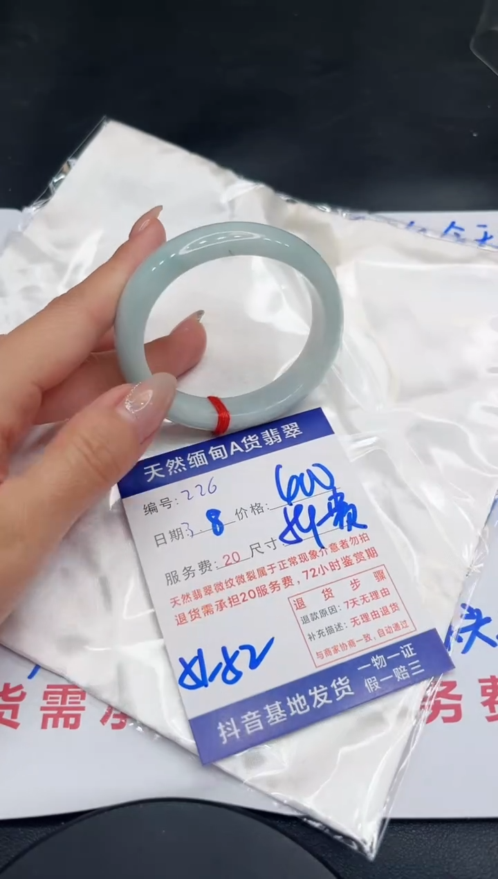 【闪购商品】翡翠手镯未镶嵌11111111