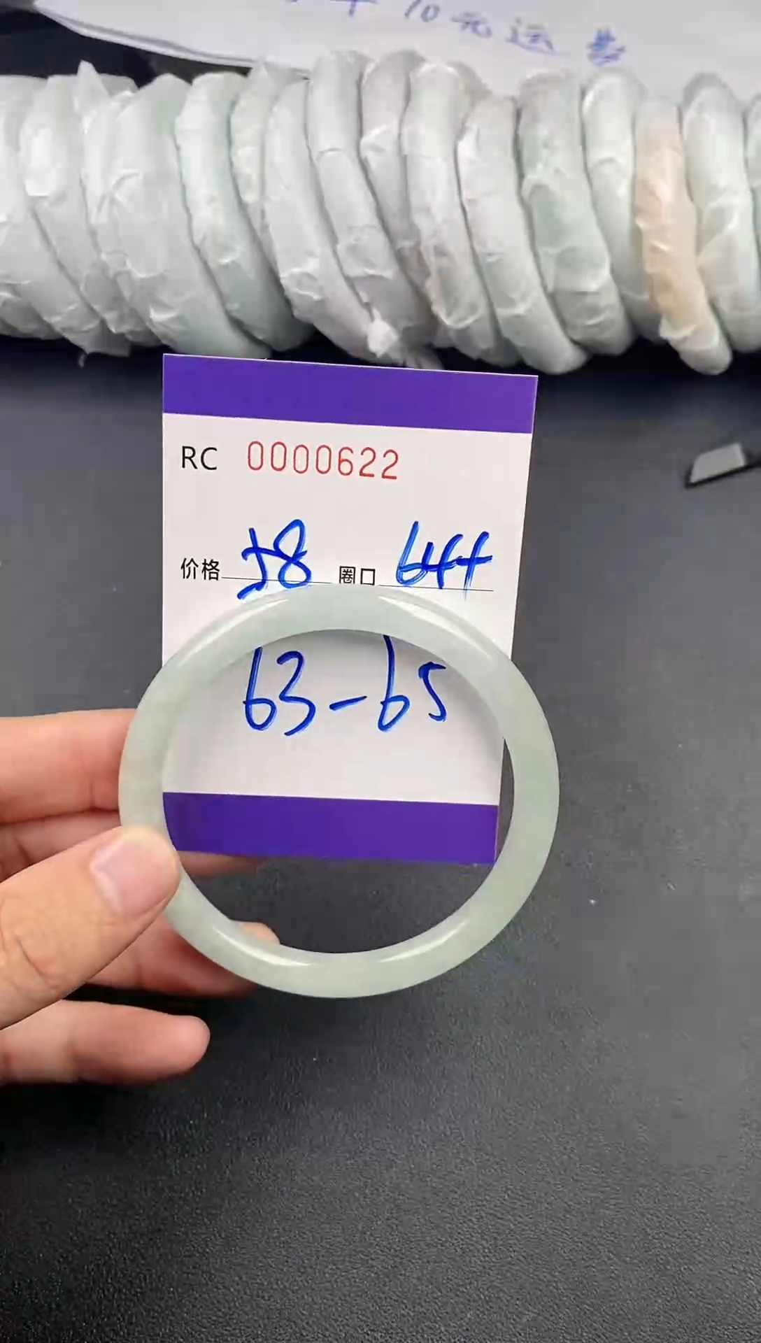 未镶嵌手镯翡翠手镯0622