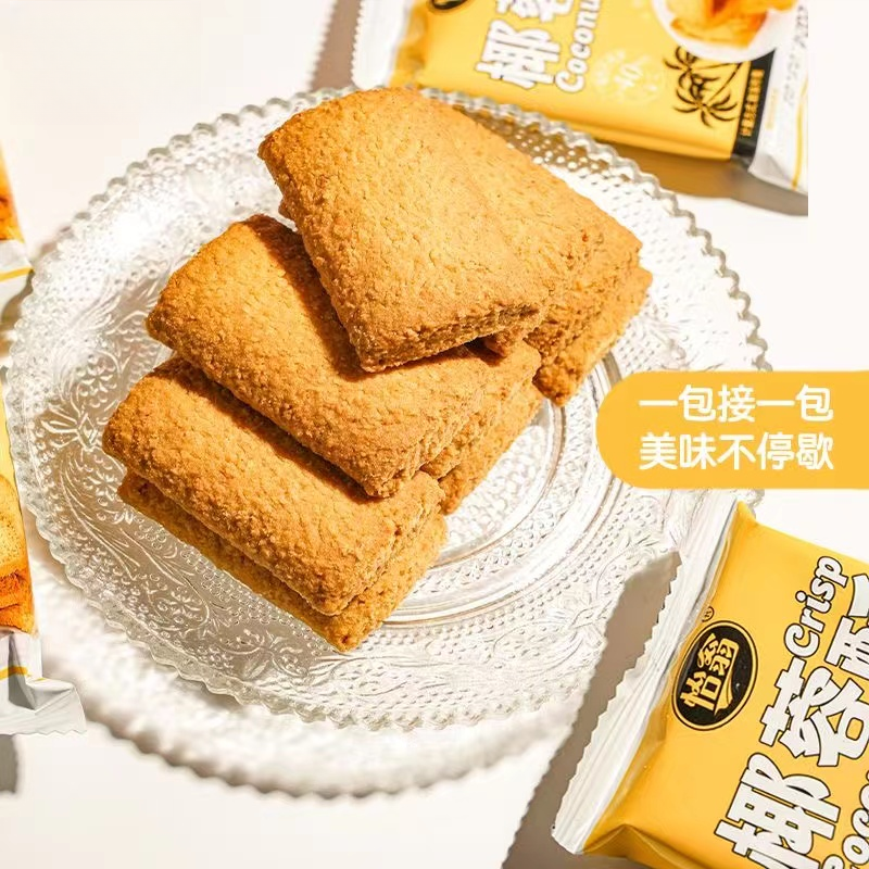 【团单】【椰蓉酥】港式烘焙糕点休闲零食