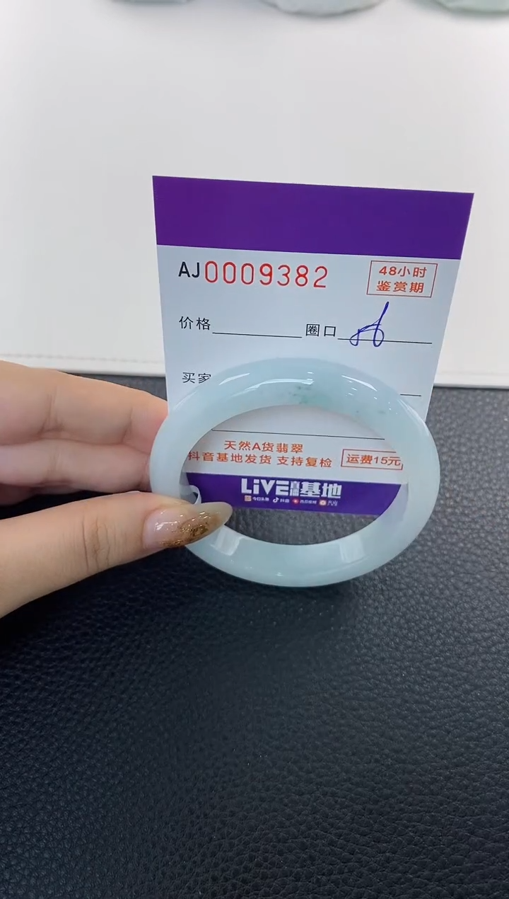未镶嵌手镯翡翠天然A货翡翠