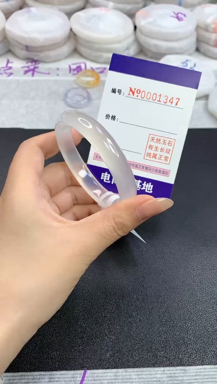 【闪购商品】玛瑙/玉髓手镯未镶嵌1347圈口55