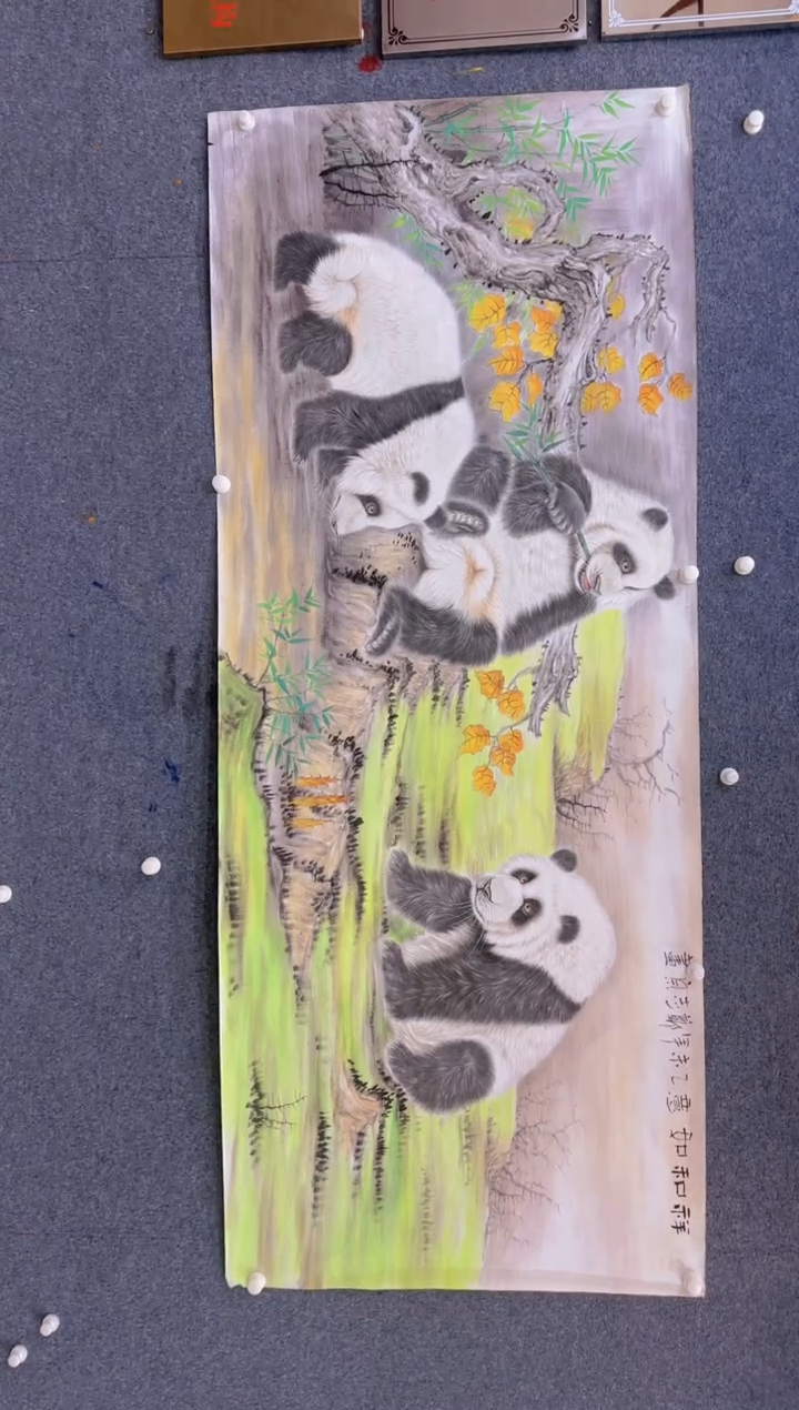 【闪购商品】国画2.2展馆-郑志宗八尺-熊猫125