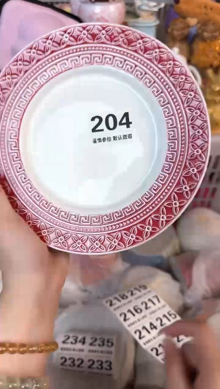 瓷片204默认微瑕15包邮库存1件
