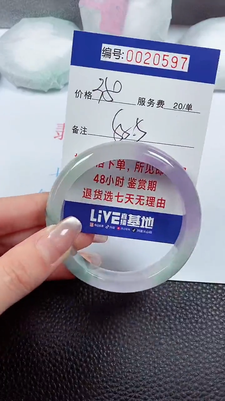 【闪购商品】拍下以实物为准00020597