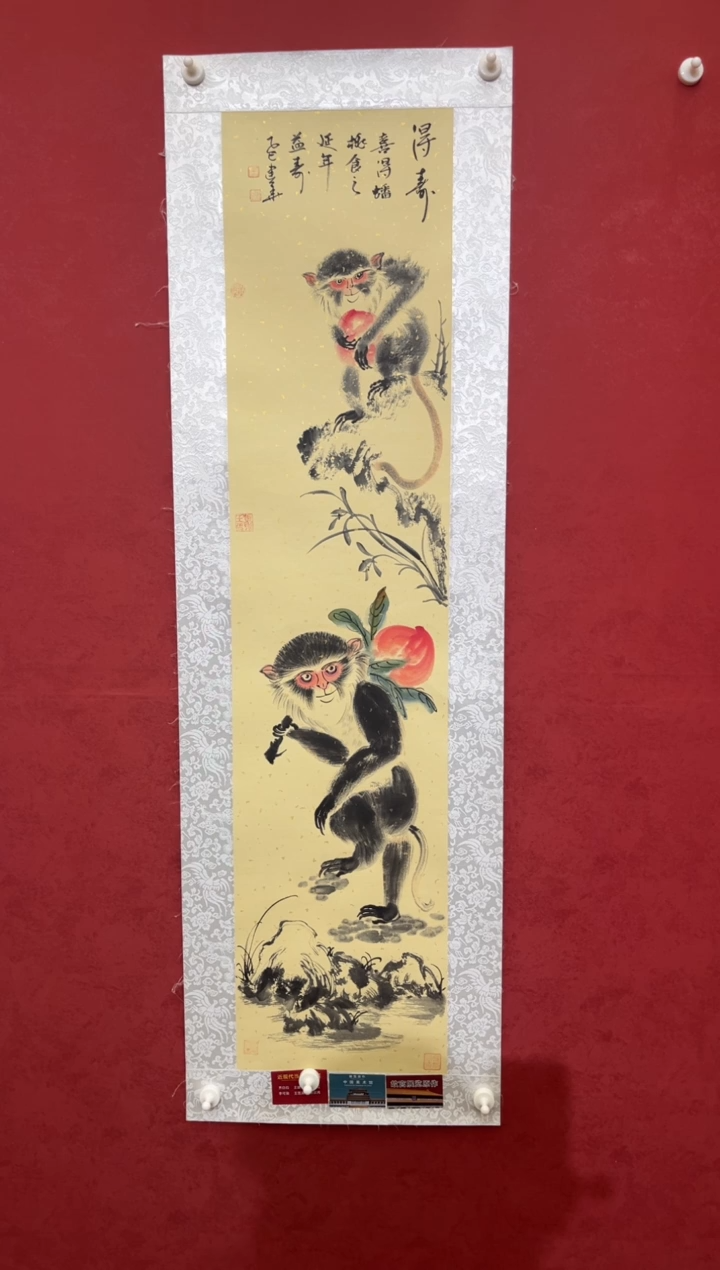 国画老师创作作品 21