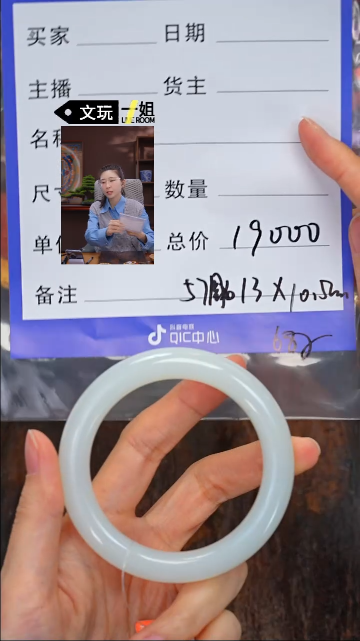 【闪购商品】和田玉珠宝奇石未镶嵌玉