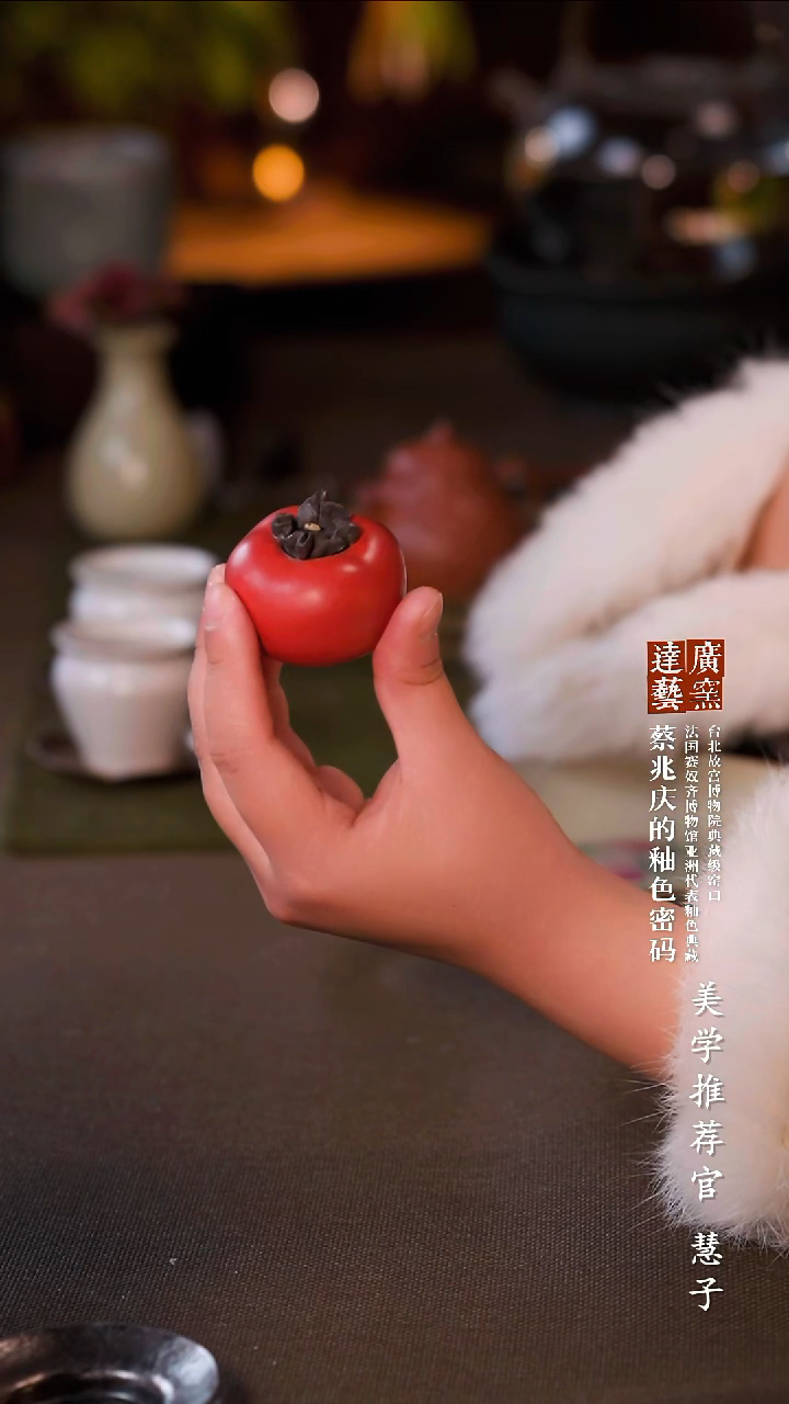 广达窑艺·茶具/茶杯