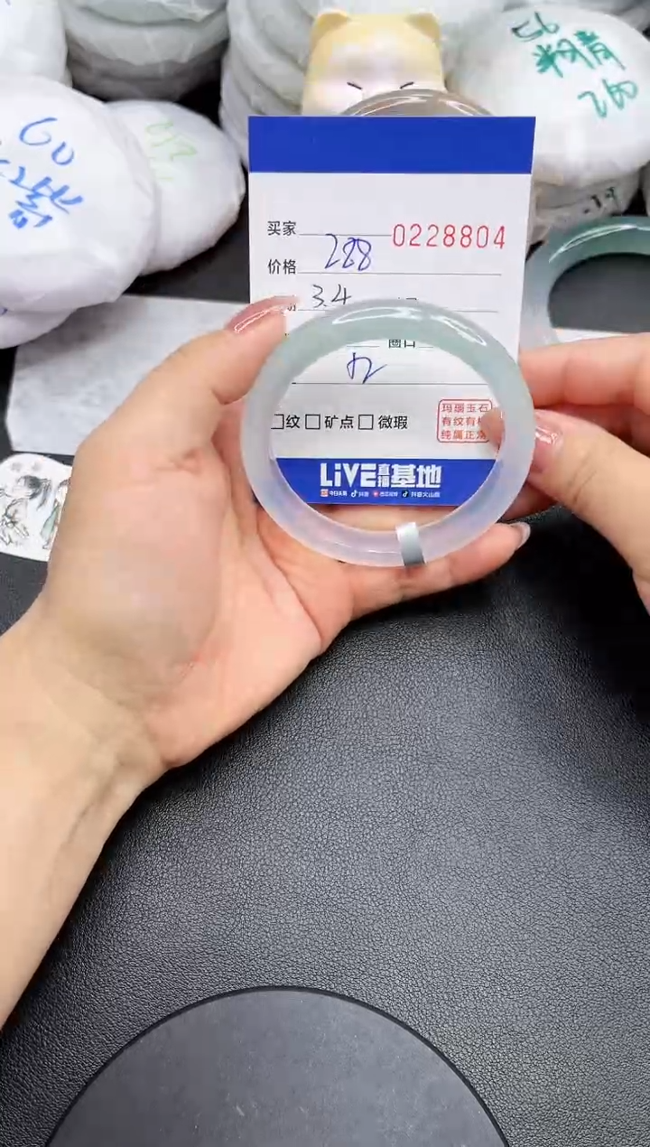 【闪购商品】玛瑙/玉髓手镯未镶嵌8804