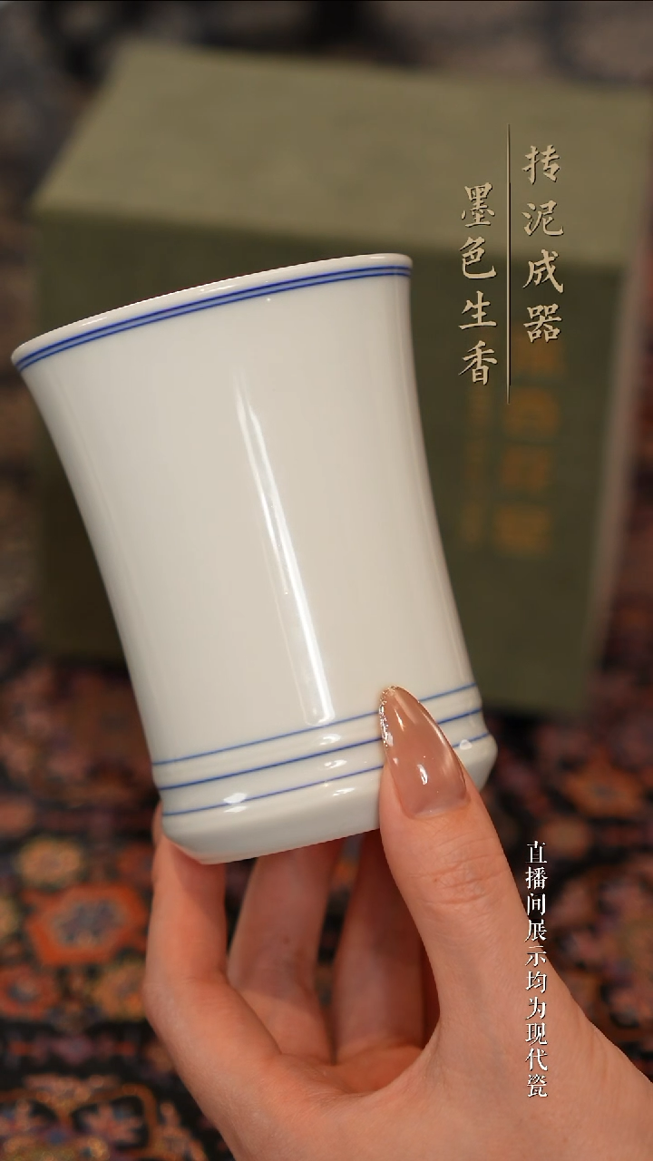 瓷片               涂杏花