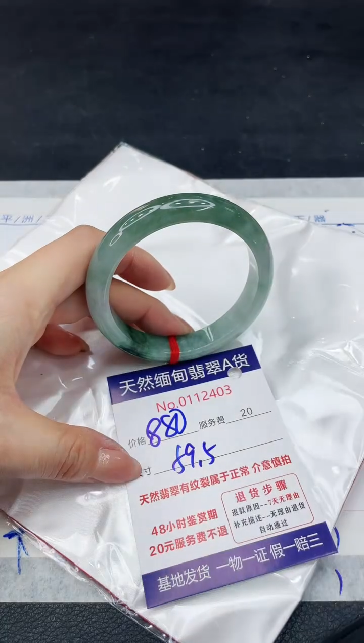 【闪购商品】翡翠手镯未镶嵌111111111