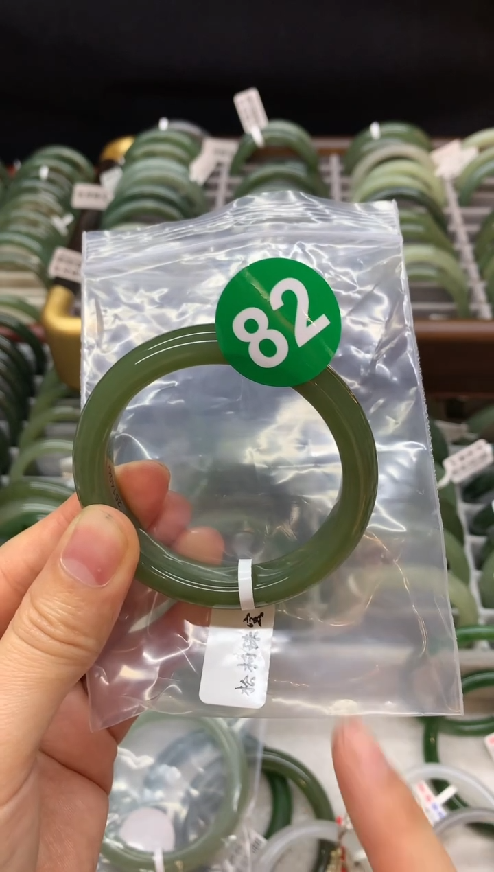 未镶嵌手镯和田玉笑****笑手镯3