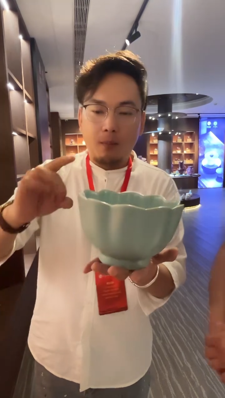摆件瓷博会-钧瓷专场60