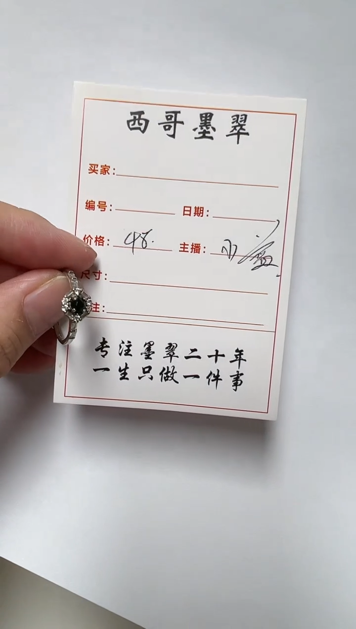 【闪购商品】翡翠戒指银S925镶嵌戒指