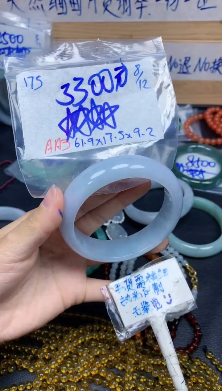 未镶嵌定制翡翠175毛货需精细抛光手镯拍一发一