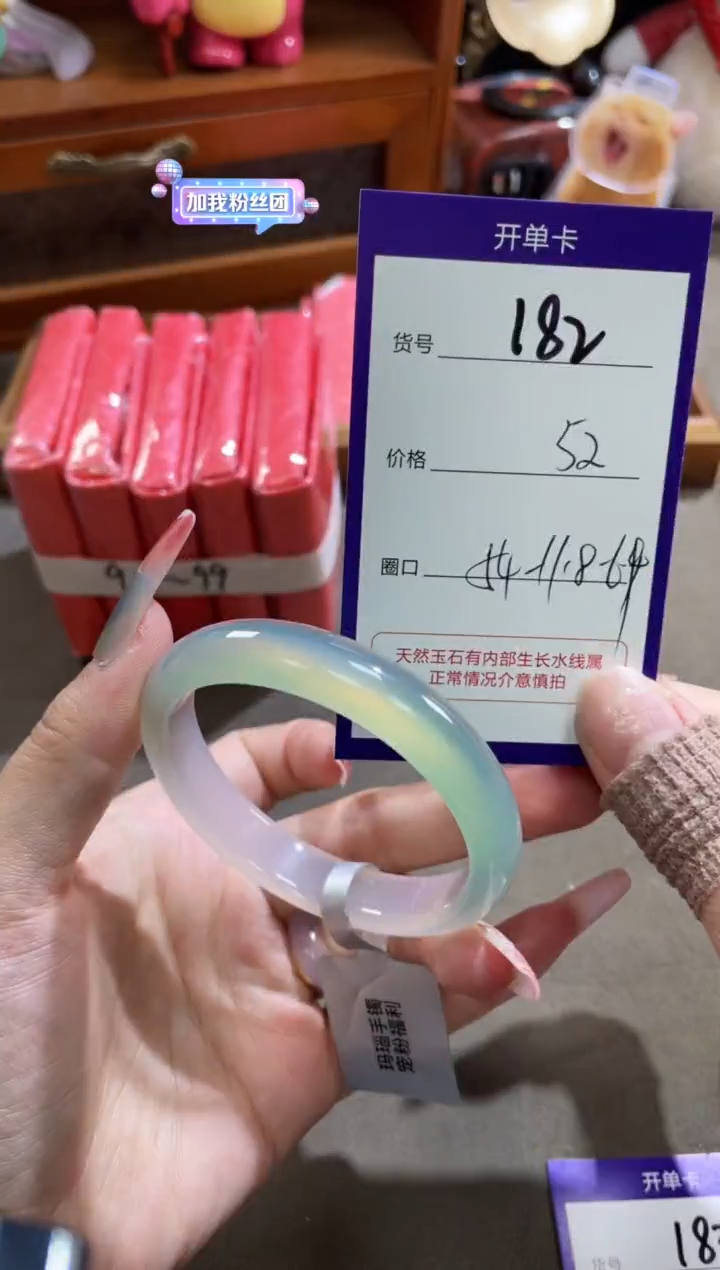 【闪购商品】玛瑙/玉髓手镯未镶嵌182