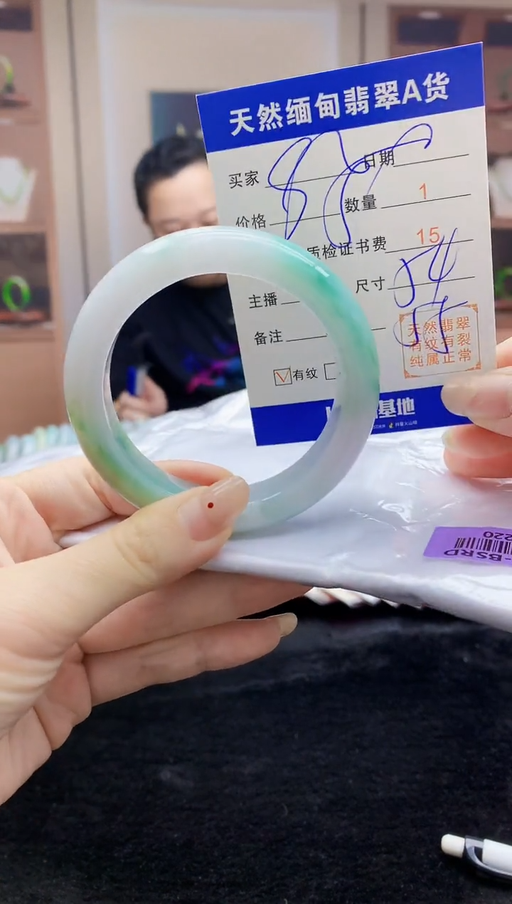 【闪购商品】翡翠手镯未镶嵌   H68-220