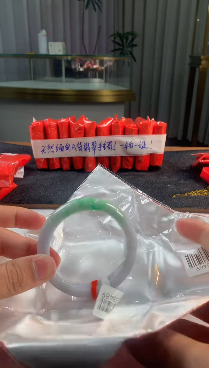 未镶嵌定制翡翠5073毛货不退不换55-56