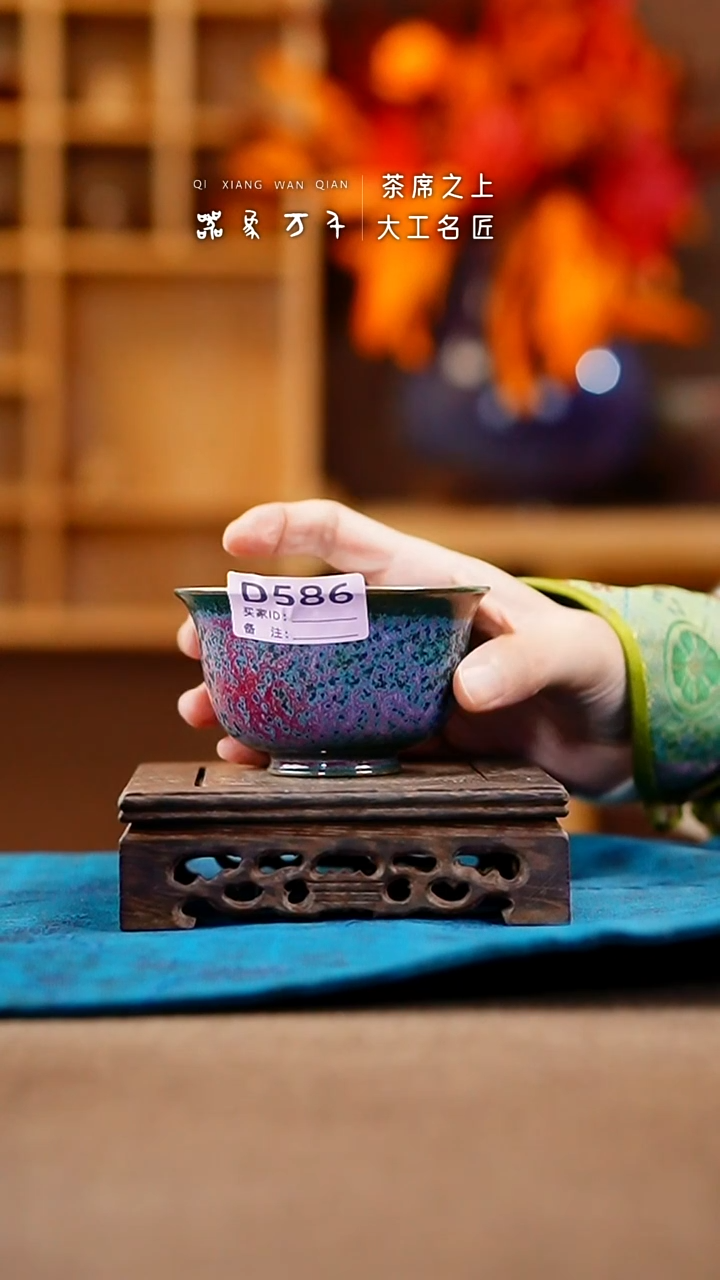 【闪购商品】瓷片钧瓷手作美器 叶D586