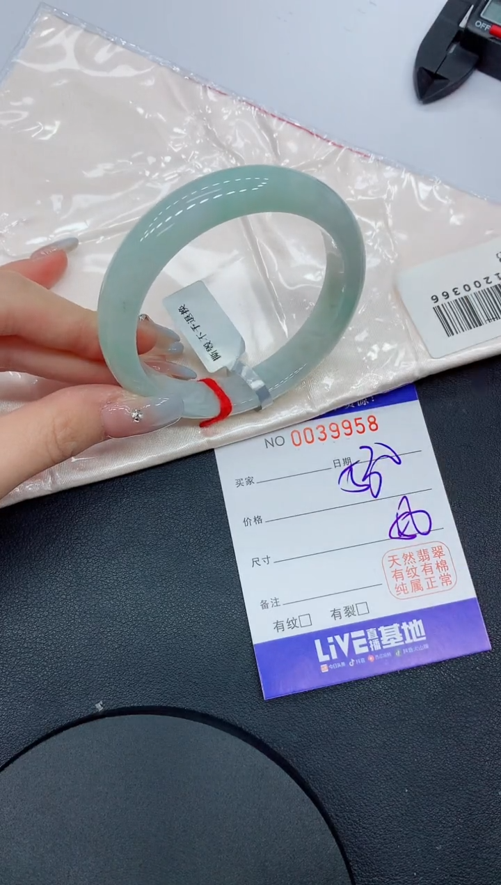 未镶嵌手镯翡翠58缅甸翡翠手镯