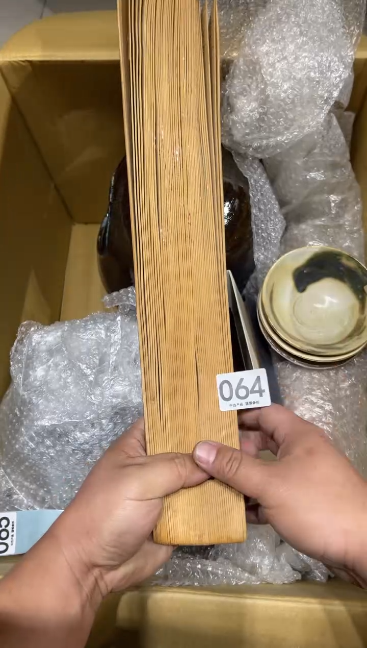 尔*064   茶道零配 