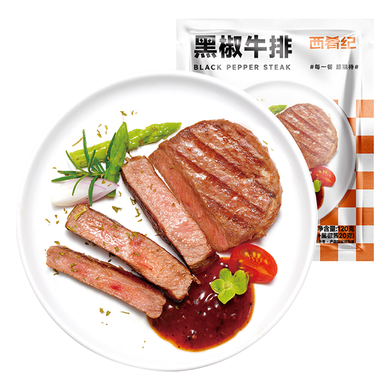 西肴纪黑椒牛排100g+黑椒酱20g