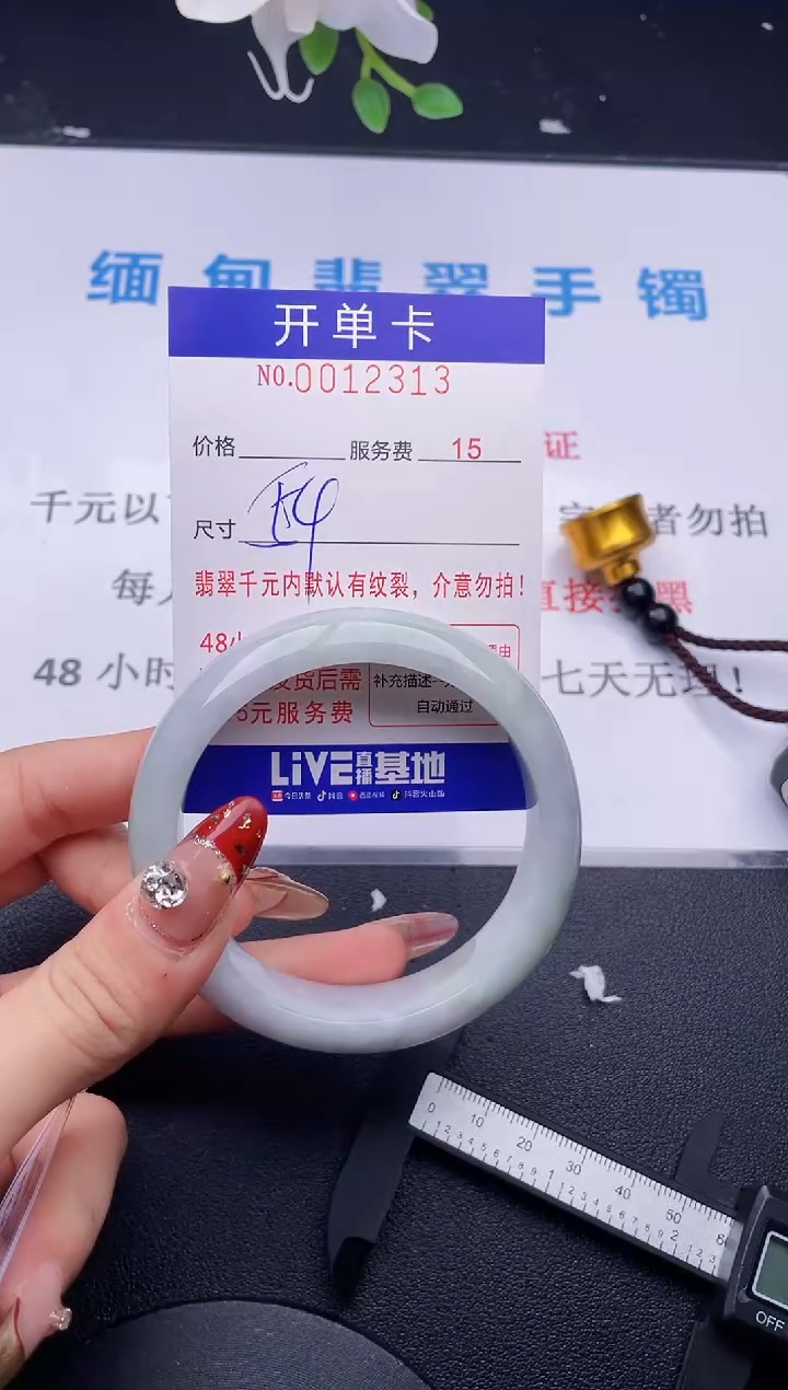 【闪购商品】翡翠手镯未镶嵌拍哪个图片就是发哪个13
