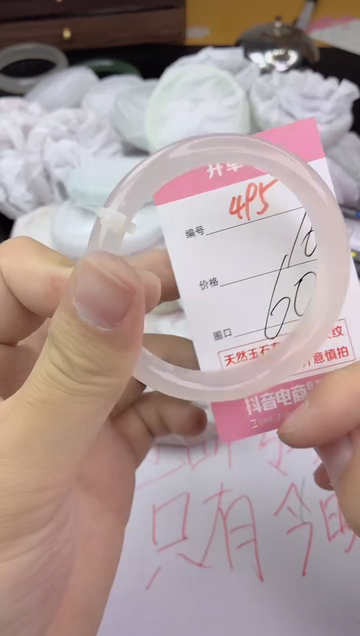 手镯玛瑙/玉髓未镶嵌495