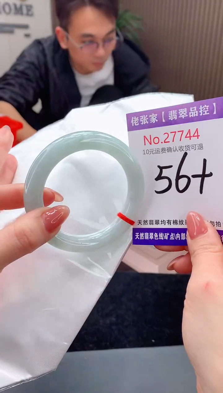 【闪购商品】翡翠手镯未镶嵌天然缅甸A货翡翠