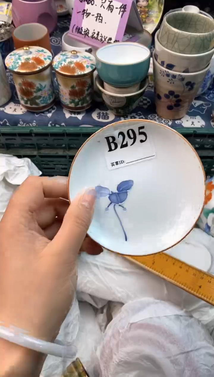 瓷片[○･｀Д´･ ○][○･｀Д´･ ○]