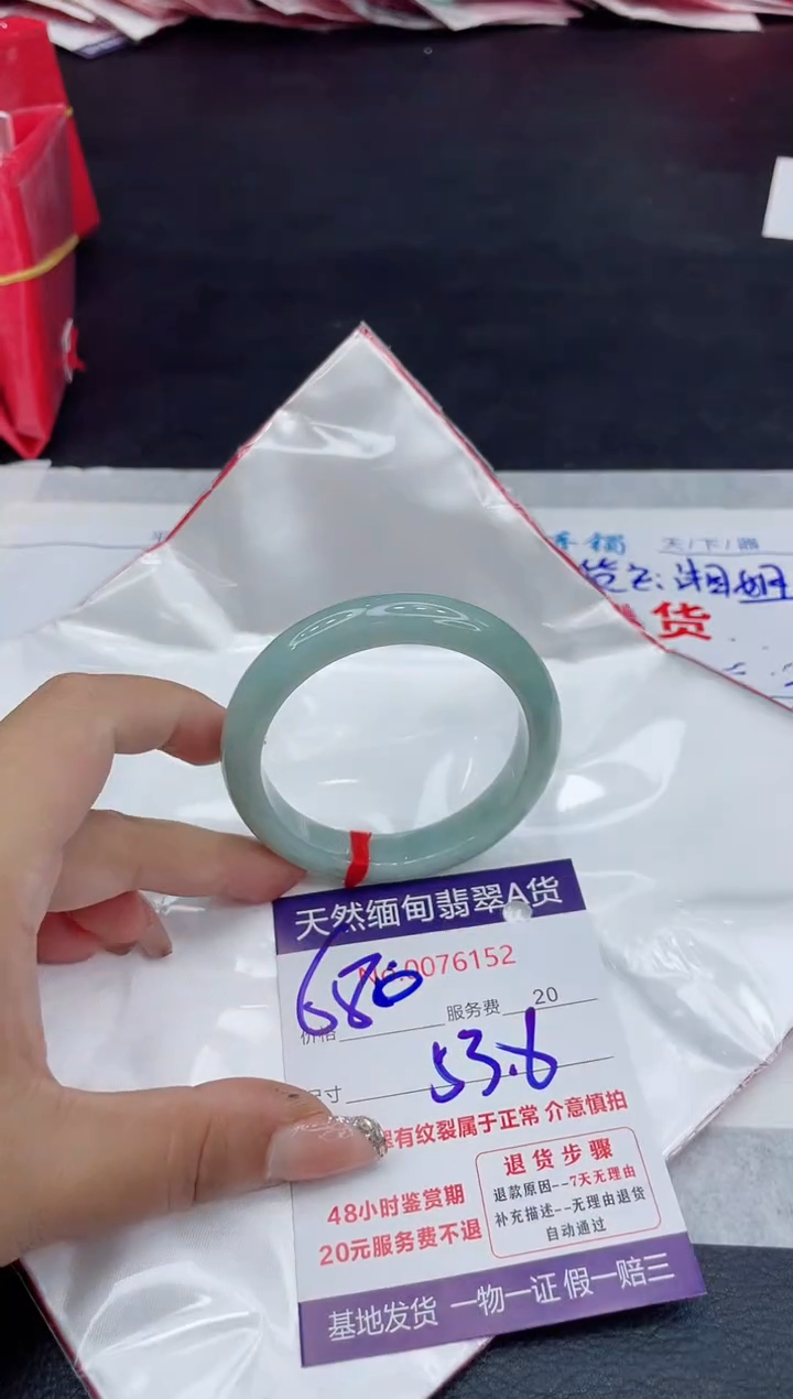 【闪购商品】翡翠手镯未镶嵌88888888
