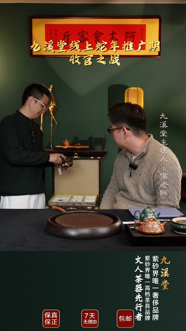 茶壶紫砂JXT127腰圆周盘铁血红砂150cc