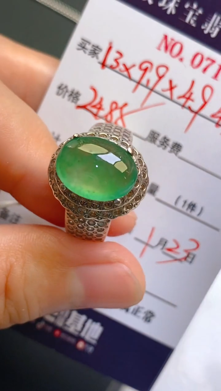 【闪购商品】翡翠耳饰未镶嵌天然A货翡翠1