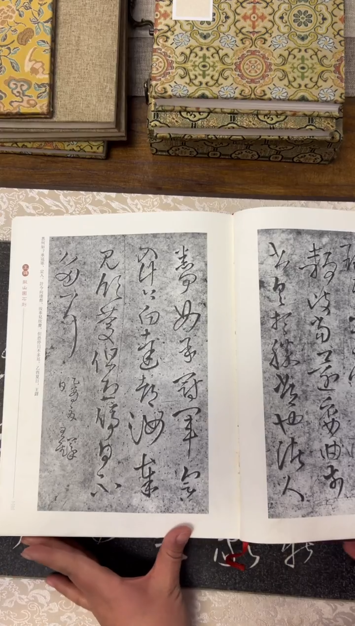 拓片用纸其他拓片