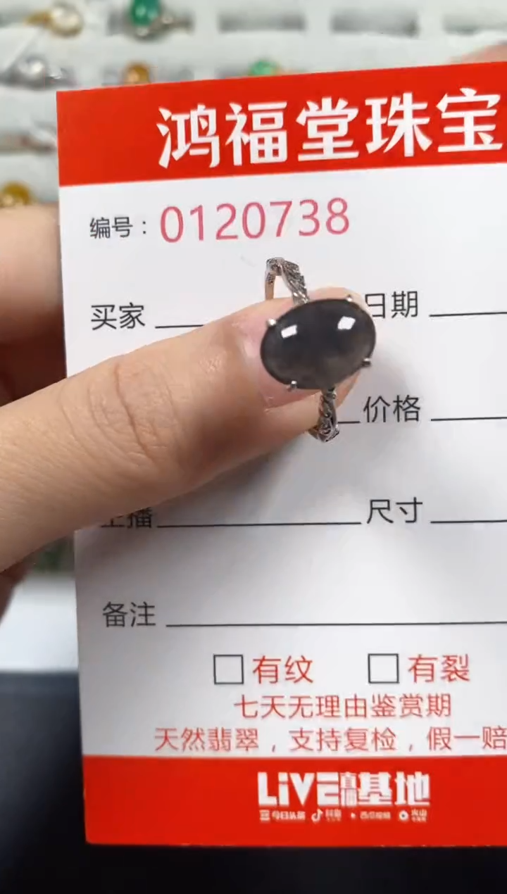 银S925镶嵌戒指翡翠0738