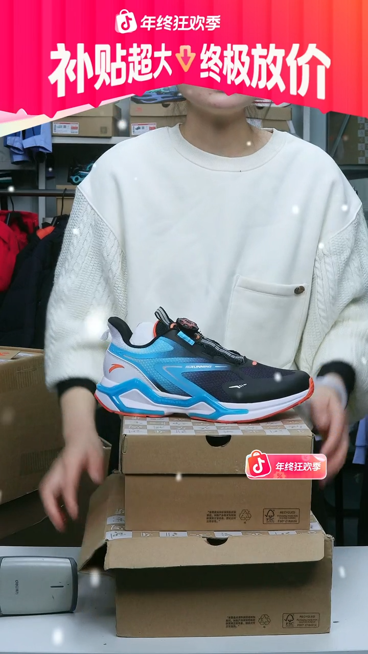 闪购安踏儿童断码孤品：40