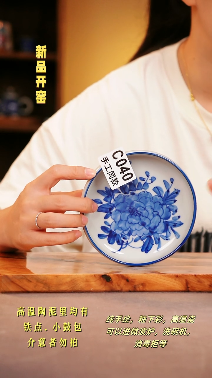 其他C040陶然集器瓷器