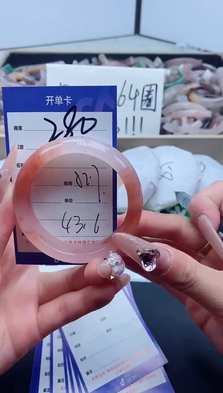 【闪购商品】石英质玉手镯未镶嵌280-52