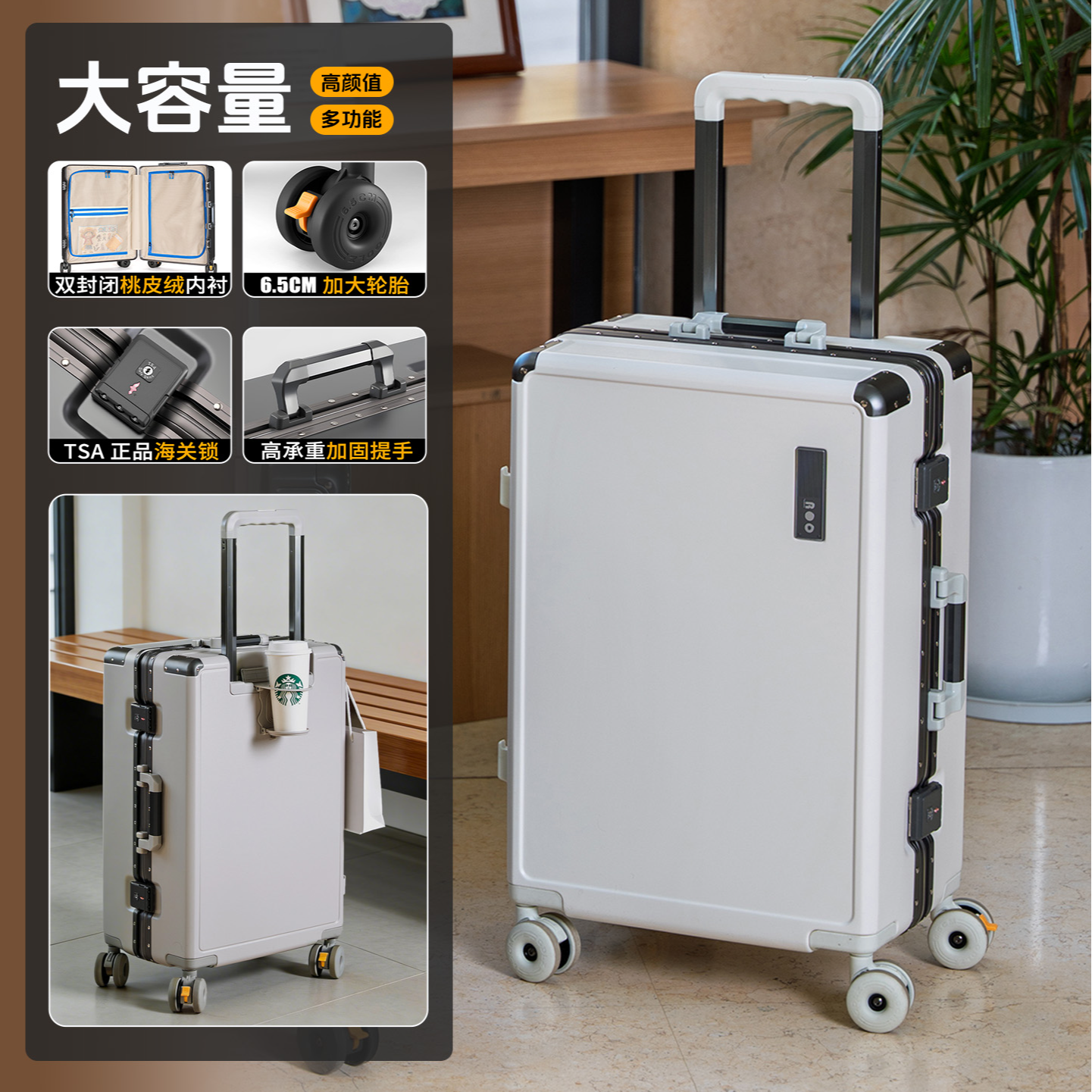 杰凯西铝框旅行箱商务拉杆箱登机箱多功能旅行包旅行行李箱108