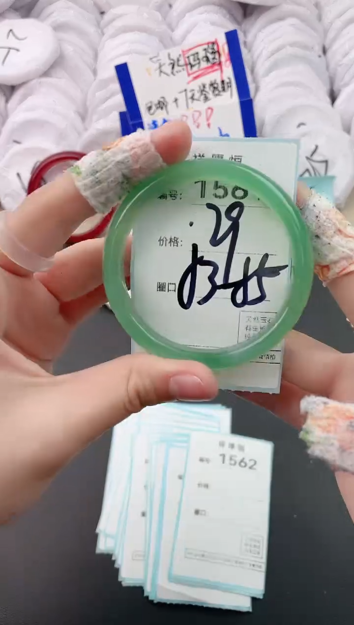 【闪购商品】玛瑙/玉髓手镯未镶嵌1561