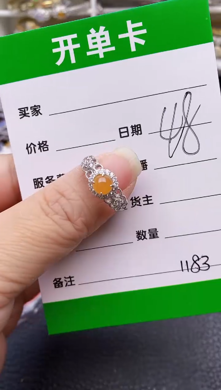 【闪购商品】翡翠戒指银S925镶嵌/1183