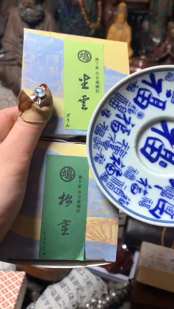 【闪购商品】瓷器默认微瑕瓷器