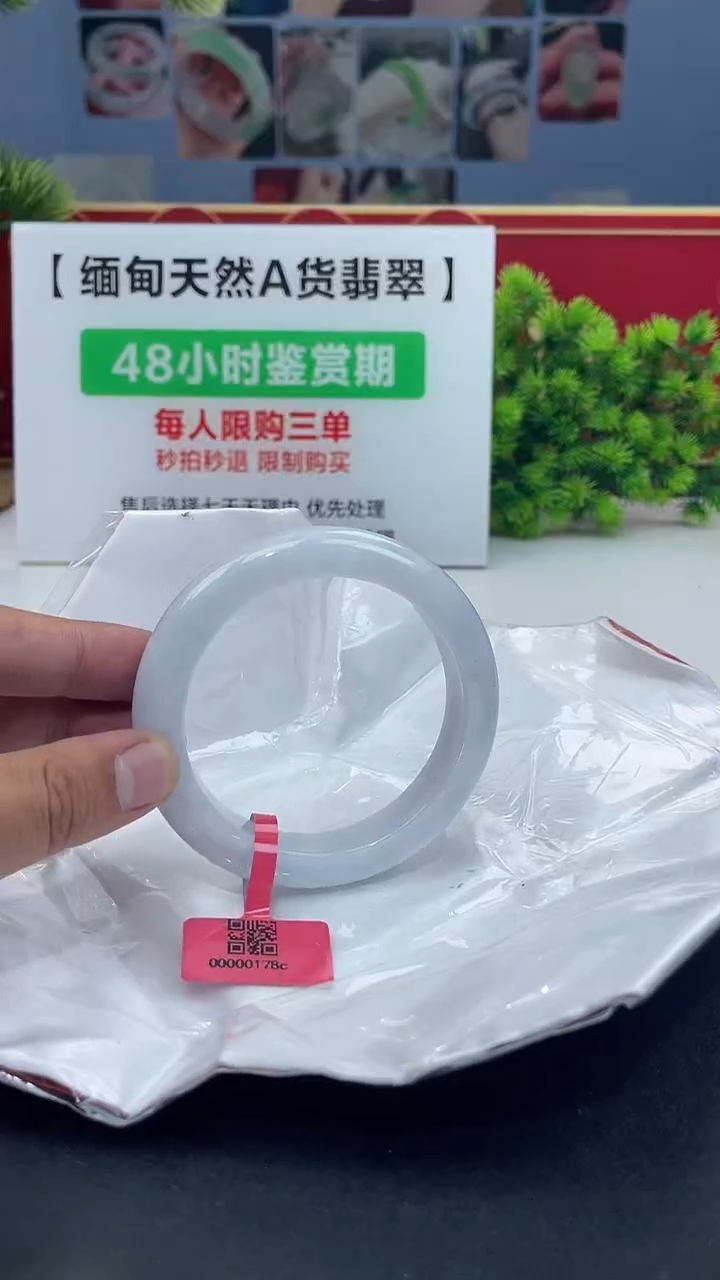 【闪购商品】翡翠未镶嵌手镯手镯16